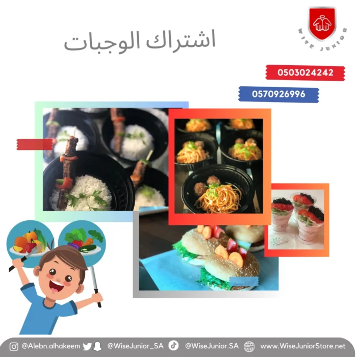 Monthly Kids Meal with Snack
